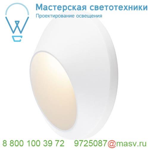 227181 SLV DELO LED светильник настенный IP55 5.8Вт с LED 3000К, 320лм, белый