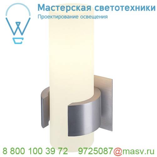 147519 SLV DENA 20 светильник настенный для лампы E14 40Вт макс., матированный алюминий / стекло