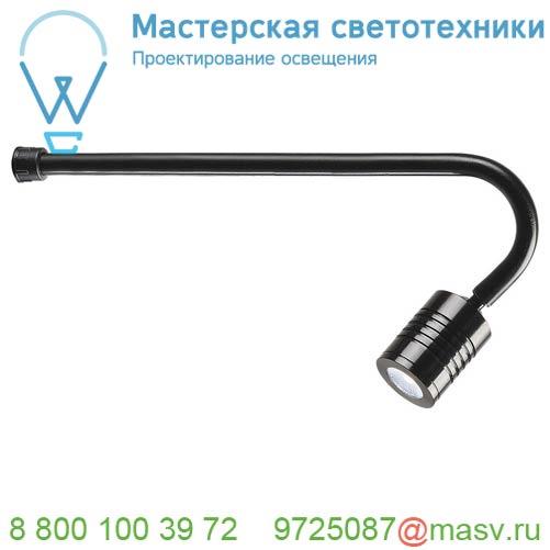 1000662 SLV AMAGO, DOWN SPOT светильник поворотный 350мА 3.2Вт с LED 5000К, 350лм, 35°, черный