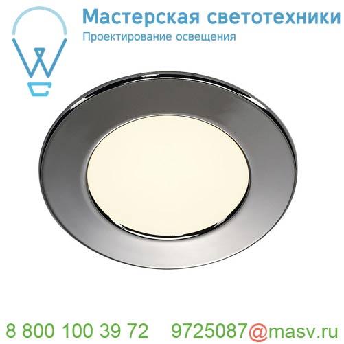 112162 SLV DL 126 LED светильник встраиваемый 12В DC 2.8Вт с LED 2700К, 160лм, 90°, хром