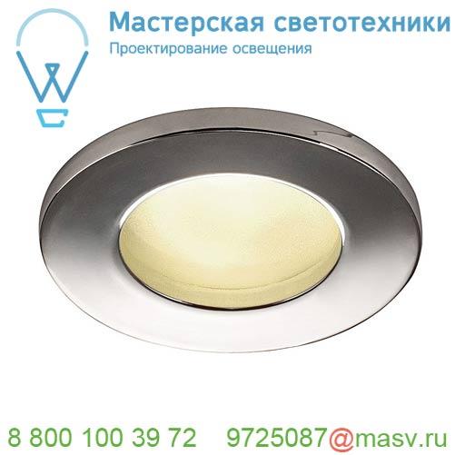 1001166 SLV DOLIX OUT ROUND GU10 светильник встраиваемый IP65 для лампы GU10 50Вт макс., хром (ex