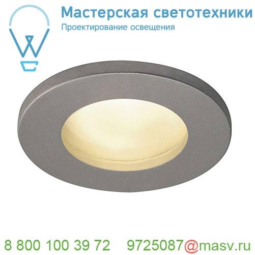 1001167 SLV DOLIX OUT ROUND GU10 светильник встраиваемый IP65 для лампы GU10 50Вт макс., серебристый