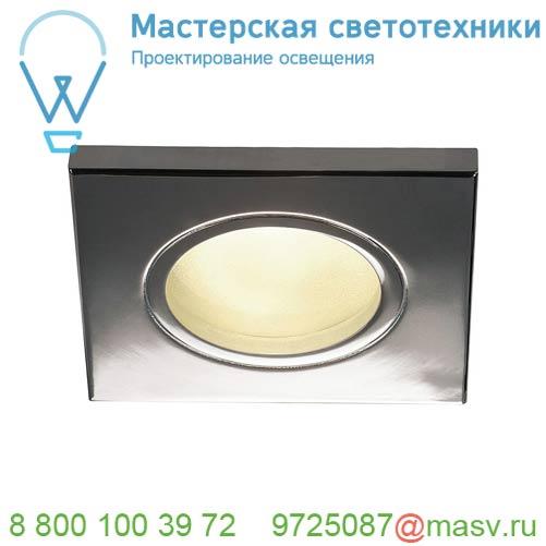 1001170 SLV DOLIX OUT SQUARE GU10 светильник встраиваемый IP65 для лампы GU10 50Вт макс., хром (ex