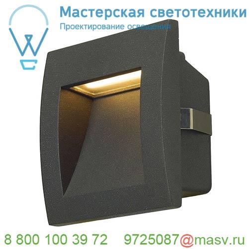 233605 SLV DOWNUNDER OUT S светильник встраиваемый IP55 1.7Вт c LED 3000К, 25лм, антрацит