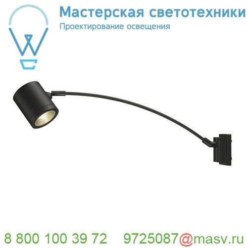 228535 SLV ENOLA_C CURVED светильник настенный IP55 12Вт с LED 3000К, 900лм, 55°, антрацит