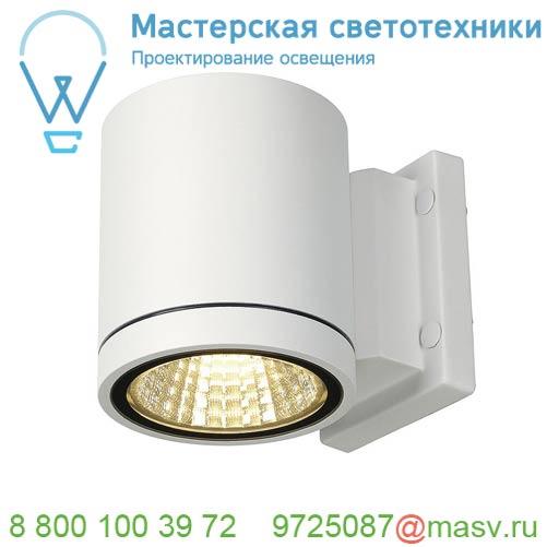 228511 SLV ENOLA_C OUT WL светильник настенный IP55 12Вт c LED 3000К, 900лм, 35°, белый