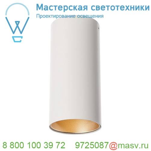 152794 SLV 3Ph, EURO CUBE светильник 28.5Вт с LED 4000К, 2050лм, 90°, CRI>90, серебристый