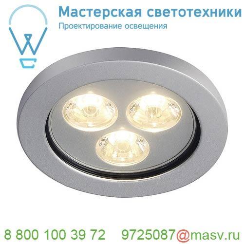 111982 SLV EYEDOWN LED 3x1W светильник встраиваемый IP44 с 3 PowerLED по 1Вт, 3000К, 190лм,15°