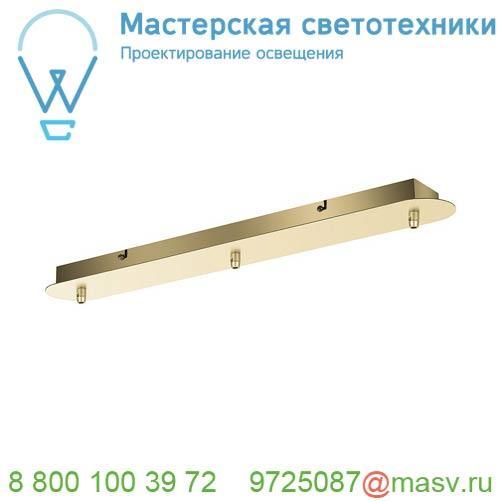 1002264 SLV FITU, основание прямоугольное 3х, латунь