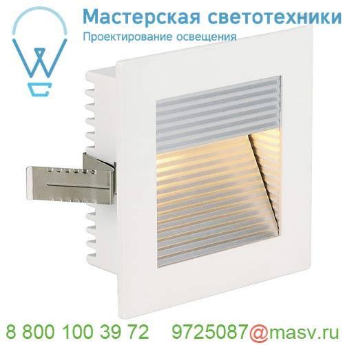 112771 SLV FRAME CURVE FLAT QT9 светильник встраиваемый 12В для лампы QT9 G4 20Вт макс., белый/