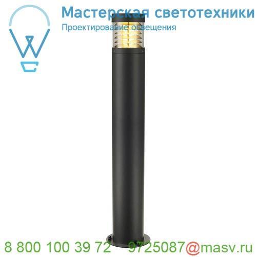 231595 SLV F-POL светильник ландшафтный IP54 для лампы E27 20Вт макс., антрацит