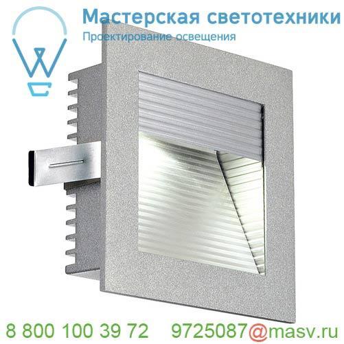 111290 SLV FRAME CURVE LED светильник встраиваемый 350мА 1Вт с LED 4000К, 60лм, серебристый/