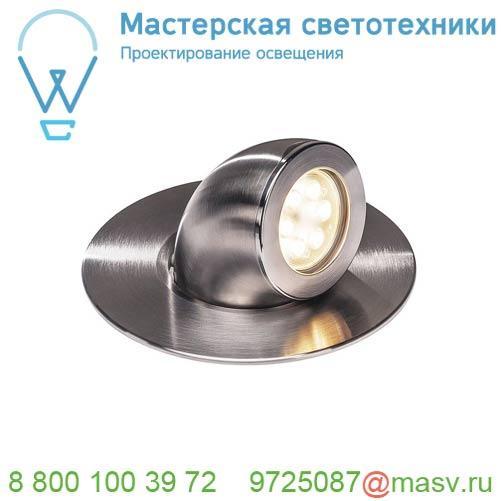 1000384 SLV GIMBLE OUT светильник встраиваемый IP67 13Вт с LED 3000К, 1000лм, 36°, сталь