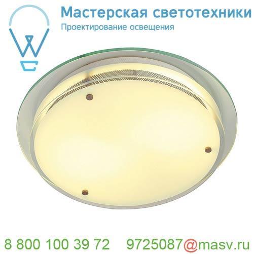 155185 SLV GLASSA ROUND E27 светильник накладной для 2-x ламп E27 по 60Вт макс., стекло матовое и