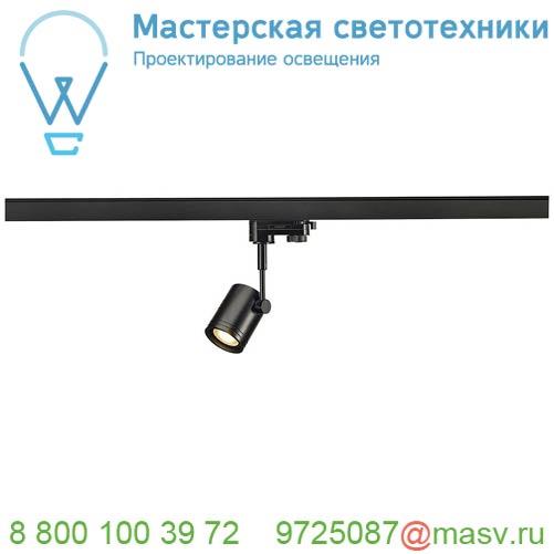 160900 SLV HANG UP 120 светильник подвесной 41Вт с LED 3000К, 4000лм, без основания, черный