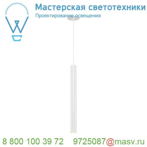 158411 SLV HELIA 40 светильник подвесной встраиваемый 500мА с LED 9Вт, 3000К, 720лм, CRI>90, белый