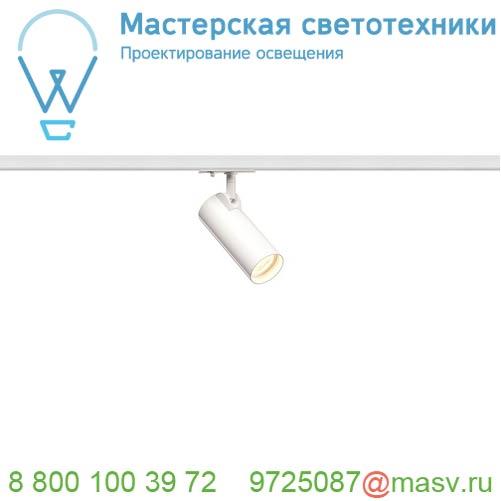 143581 SLV 1PHASE-TRACK, HELIA 50 светильник 11Вт c LED 3000К, 750лм, 35°, CRI>90, белый