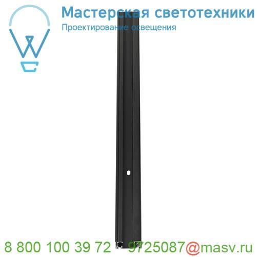 184560 SLV EASYTEC II®, HELIA 50 светильник 11Вт c LED 3000К, 750лм, 35°, CRI>90, черный