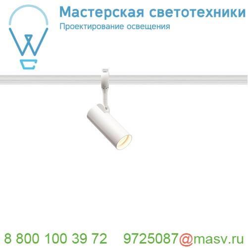 184561 SLV EASYTEC II®, HELIA 50 светильник 11Вт c LED 3000К, 750лм, 35°, CRI>90, белый