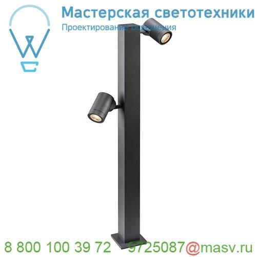 1002200 SLV HELIA LED DOUBLE светильник ландшафтный IP55 16Вт с LED 3000К, 900лм, 2x 38°, антрацит