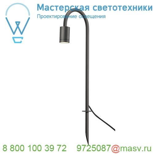 1000610 SLV HELIA LED PATHLIGHT светильник ландшафтный IP55 6Вт с LED 3000K, 360лм, 38°, антрацит