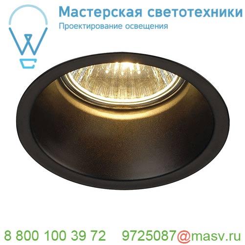 112910 SLV HORN 1 GU10 светильник встраиваемый для лампы GU10 50Вт макс., матовый черный