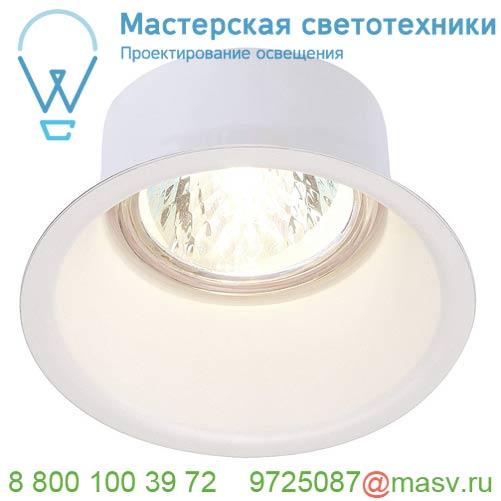 112911 SLV HORN 1 GU10 светильник встраиваемый для лампы GU10 50Вт макс., матовый белый