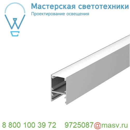 1001817 SLV H-PROFIL, профиль накладной, 2 м, без экрана,алюминий