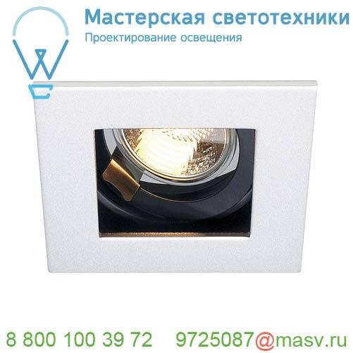 112471 SLV INDI REC светильник встраиваемый для лампы GU10 50Вт макс., белый / черный