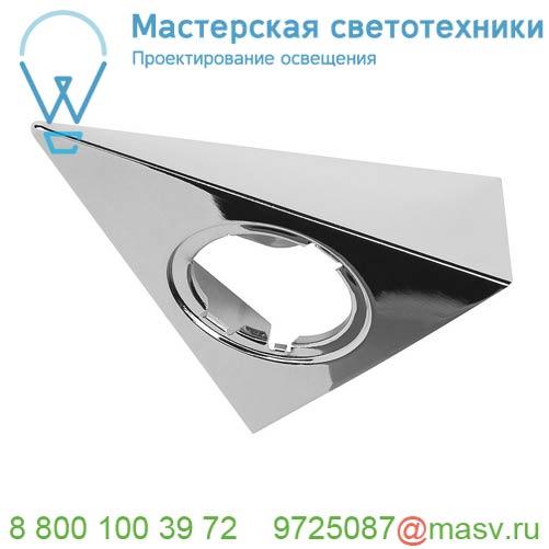 112172 SLV DL 126 LED, корпус накладного монтажа, треугольный, хром