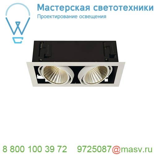 115741 SLV KADUX 2 XL LED светильник встраив. 54Вт с БП и LED 3000К, 5300лм, 2х 30°, 1-10В, белый/