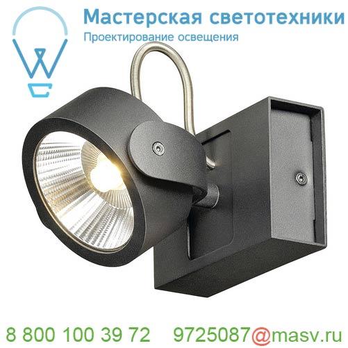 1000110 SLV KALU 1 LED светильник накладной 17Вт с LED 3000К, 1000лм, 24°, черный