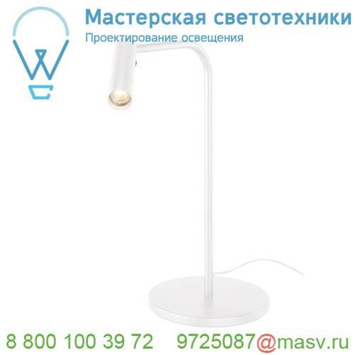 1001460 SLV KARPO TL светильник настольный 6.5Вт с LED 3000К, 40°, 400лм, белый