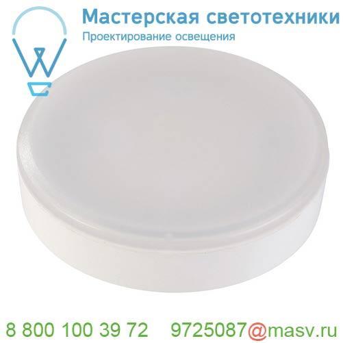 550073 SLV LED TCR-TSE GX53 источник света 230В, 8.2Вт, 3000К, 600лм, 120°