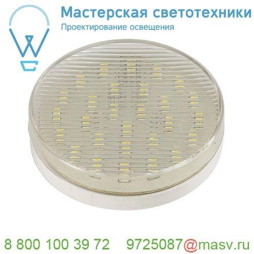 551372 SLV LED TCR-TSE GX53 источник света 230В, 3Вт, 3000К, 250лм, 120°