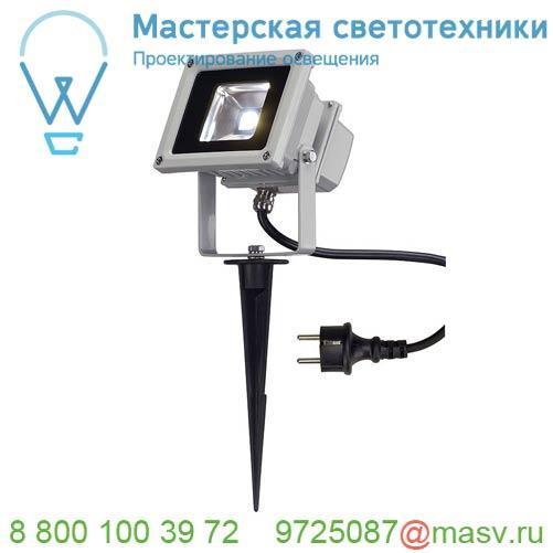 1001633 SLV OUTDOOR BEAM 12 светильник накладной IP65 11Вт с LED 5700К, 800лм, 100°, серебристый (ex