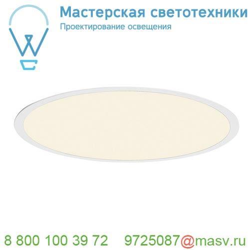 158662 SLV LED PANEL ROUND светильник встраиваемый 1000-1050мА с LED 40Вт, 2700K, 2630лм, без БП