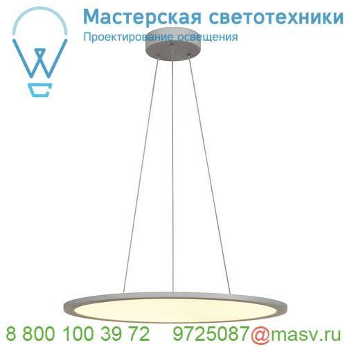 1001347 SLV PANEL 60 ROUND светильник подвесной 42Вт с LED 3000К, 3150лм, 110°, димм. 1-10В, серебр.