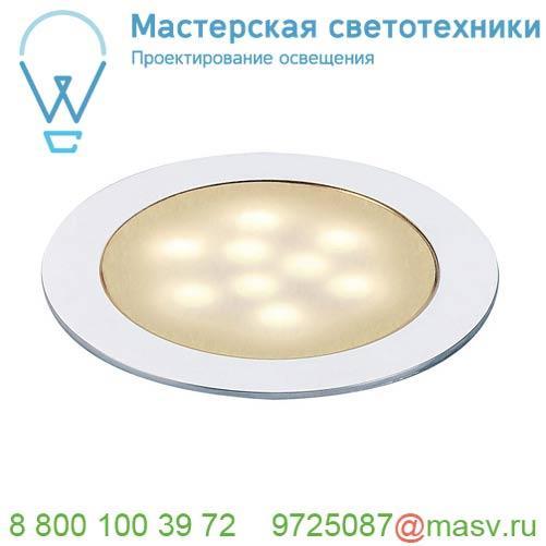 550672 SLV SLIM LIGHT светильник встраиваемый IP67 12В AC 0.5Вт c LED 3000К, 20лм, алюминий