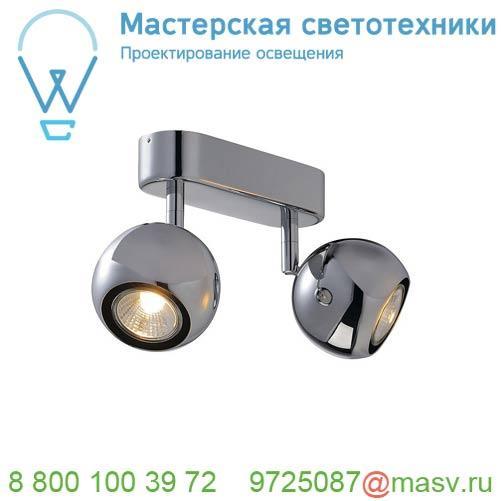 149072 SLV LIGHT EYE 2 GU10 светильник накладной для 2-х ламп GU10 по 50Вт макс., хром