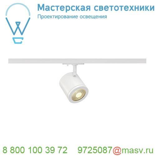 133486 SLV LIGHT EYE светильник подвесной для лампы ES111 75Вт макс., бордовый (RAL3005)