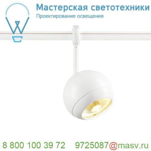 184581 SLV EASYTEC II®, LIGHT EYE 150 светильник для лампы ES111 75Вт макс., белый