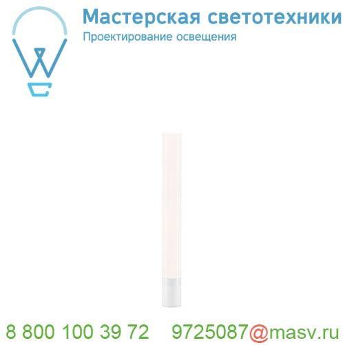 234411 SLV LIGHT PIPE LED 90 POLE светильник напольный/ландшафтный IP55 11Вт с LED 2700K, 630лм