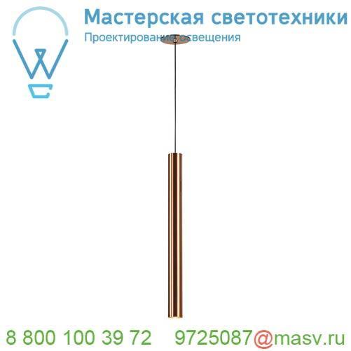 134051 SLV KELVIN CONTROL, LIPSY 36 SLAVE светильник накладной 39Вт с LED 2700-6500К, 2300-2900лм