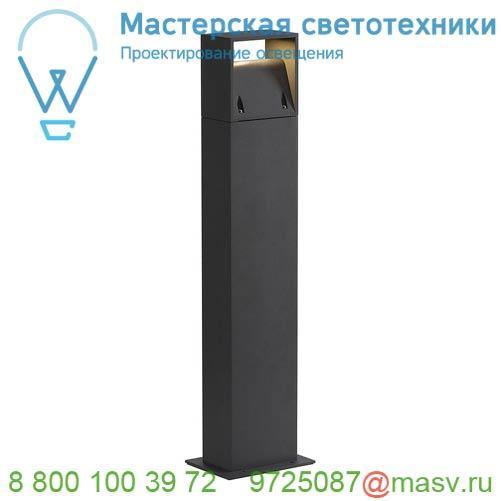 232125 SLV LOGS 70 светильник ландшафтный IP44 8Вт c LED 3000К, 420лм, антрацит