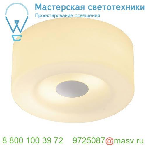 146942 SLV MALANG CL-1 светильник потолочный для 2-х ламп E27 по 60Вт макс., хром/ стекло белое