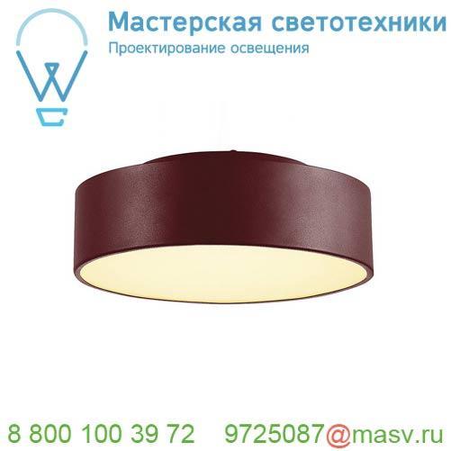 135026 SLV MEDO 30 LED светильник накладной 16Вт с LED 3000К, 1200лм, бордовый