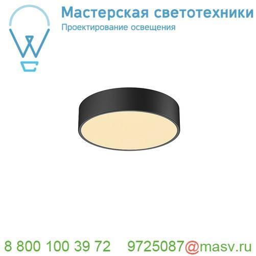 1001889 SLV MEDO 30 LED CW DALI светильник накладной 16Вт с LED 3000К/4000К, 1600лм/1800лм, 105°