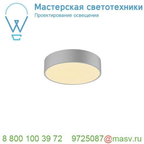 1001882 SLV MEDO 30 LED CW TRIAC светильник накладной 16Вт с LED 3000К/4000К, 1600лм/1800лм, 105°