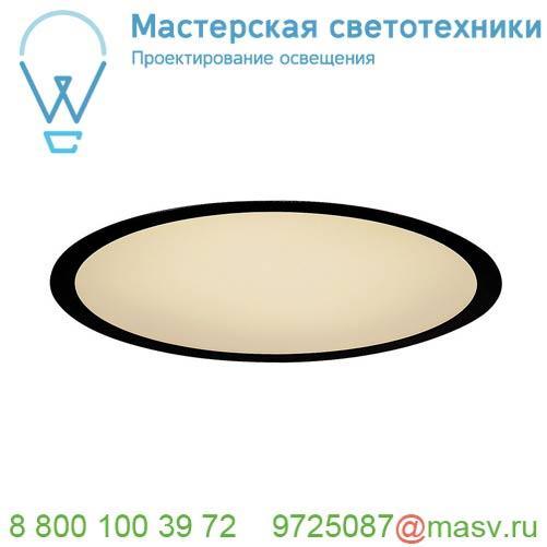 135010 SLV MEDO 30 LED FRAME светильник встраиваемый с LED 12Вт, 3000К, 1200лм, черный